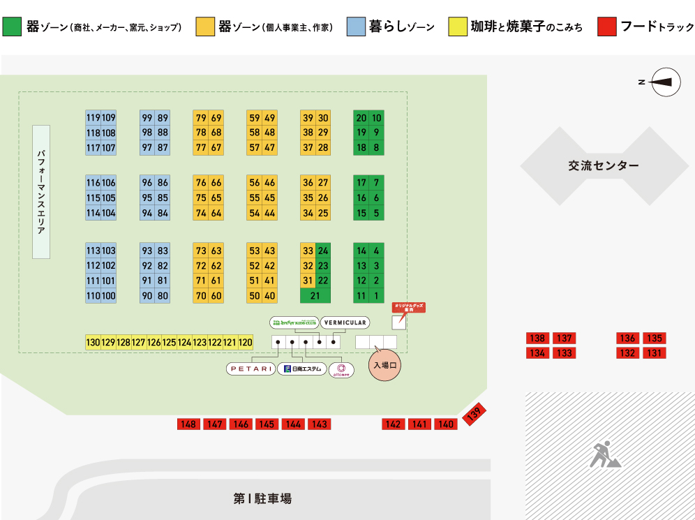 パソコン用の画像