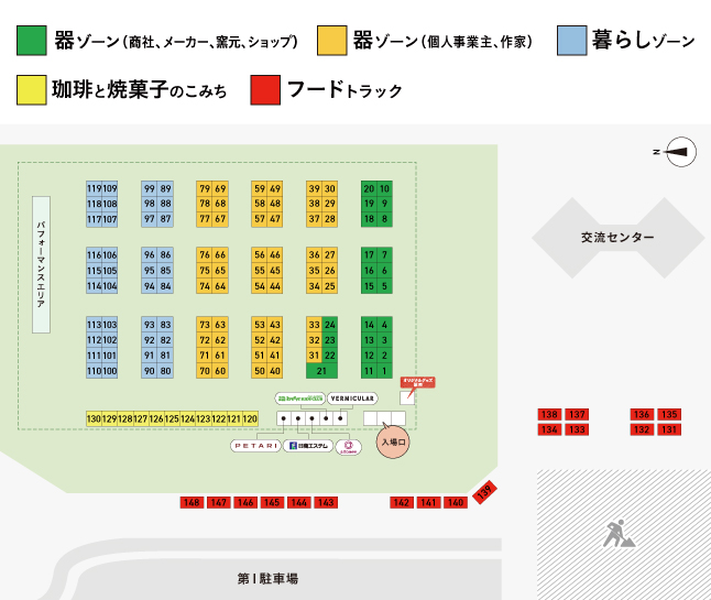 スマートフォン用の画像