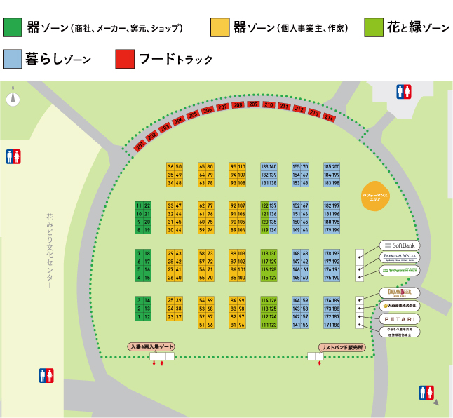 スマートフォン用の画像